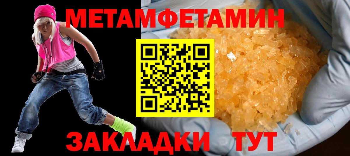 blacksprut маркетплейс  Вход с VPN  Северобайкальск  АМФ Premium  АМФЕТАМИН 