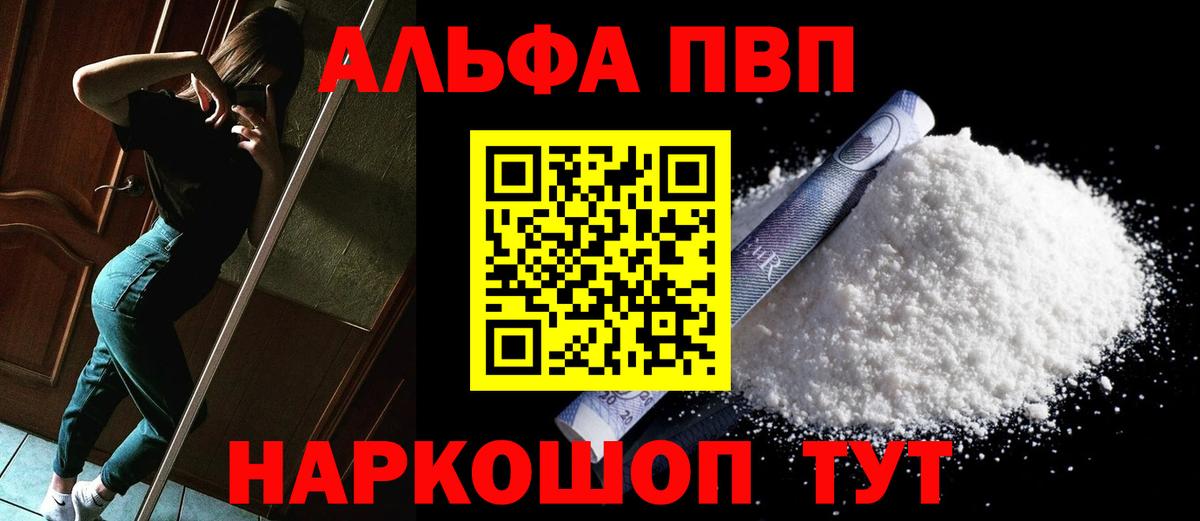 Северобайкальск  А ПВП СК  APVP Соль  Вход с VPN 
