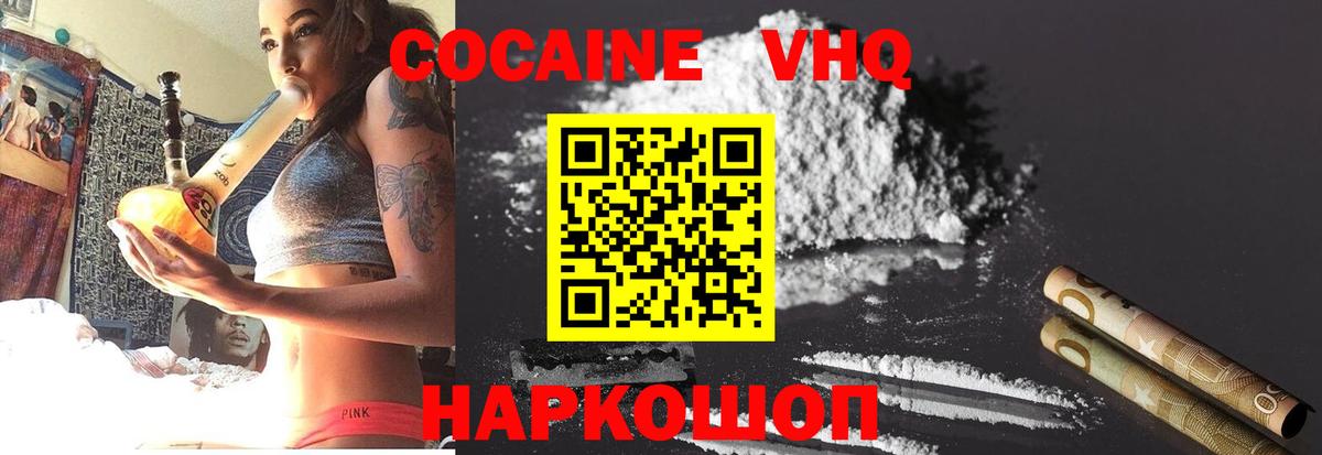 Кокаин Перу  COCAIN Перу  Вход с VPN  Северобайкальск 