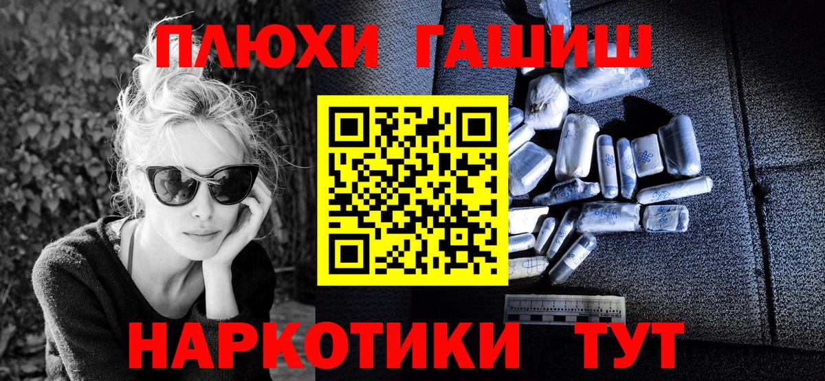 Гашиш ice o lator Северобайкальск