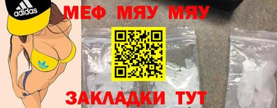 кокаин перу Обнинск
