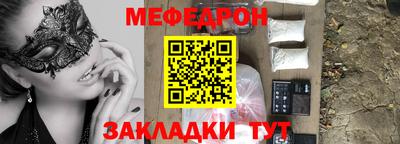 кокаин перу Обнинск