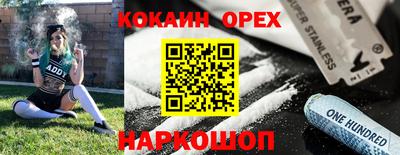 бошки Нягань