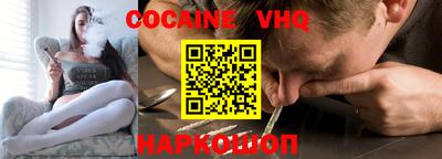 кокаин перу Обнинск