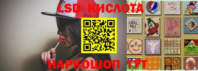 кокаин перу Обнинск