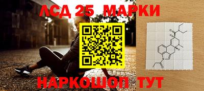 кокаин перу Обнинск