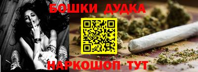 кокаин перу Обнинск