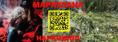 кокаин перу Обнинск