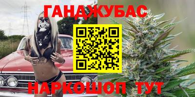 кокаин перу Обнинск