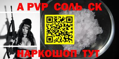 кокаин перу Обнинск