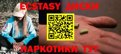 ECSTASY Обь