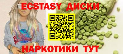 кокаин перу Обнинск