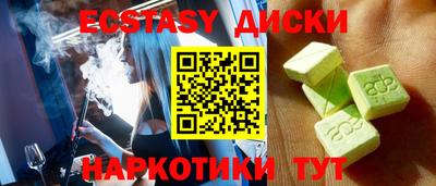кокаин перу Обнинск