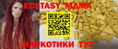 кокаин перу Обнинск