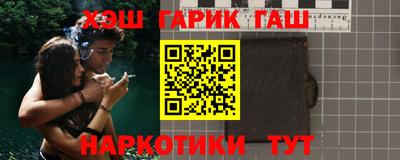 кокаин перу Обнинск