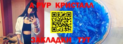 кокаин перу Обнинск