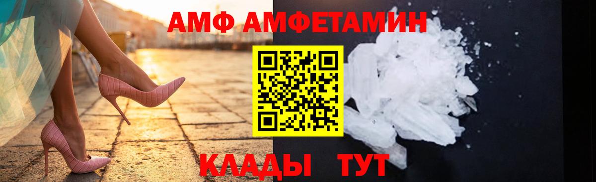 Северобайкальск  МЕТАМФЕТАМИН пудра  Вход с VPN 