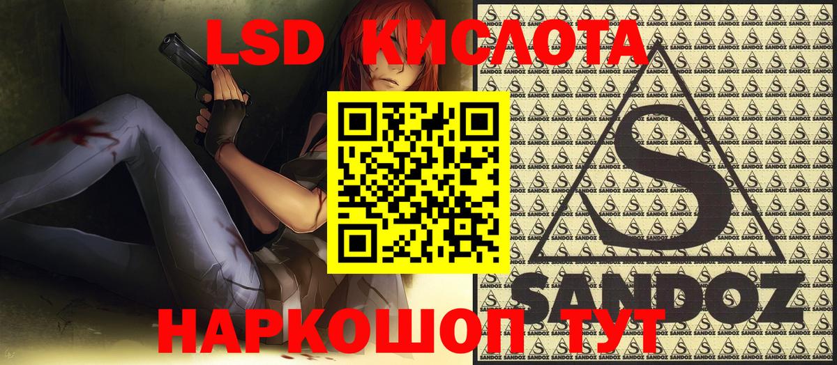 Каннабис  Экстази  МЕФ   Гашиш  Вход с VPN  Северобайкальск  COCAIN 