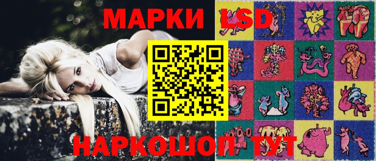 Марки N-bome 1,5мг  закладка  Северобайкальск  Вход с VPN  Марки 25I-NBOMe 